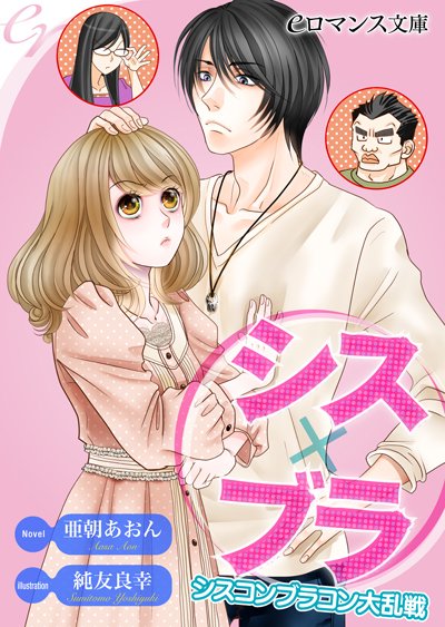 Eロマンスjpのtwitterイラスト検索結果 Eロマンスjpのtwitterイラスト検索結果