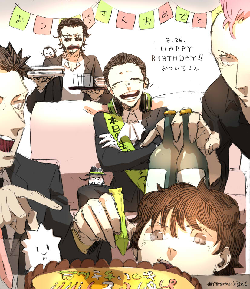 K 2bro おついちさん お誕生日おめでとうございます 2bropics T Co Kuudctuggu Twitter