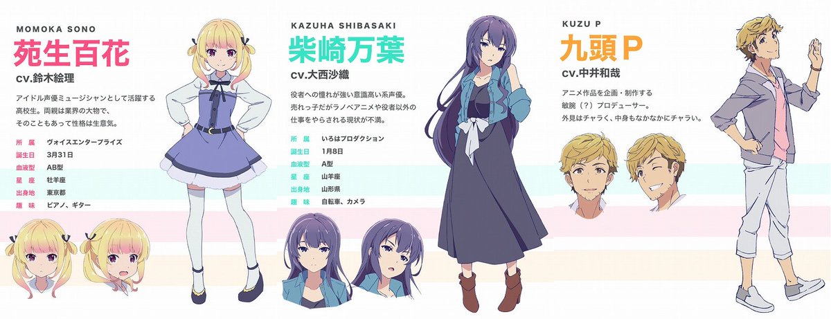 Pkjd Girlish Number New Anime Key Visual And Character Designs Starts October 6th T Co Gllzebvb0b Pkjd Girlish Number New Anime Key Visual And Character Designs Starts October 6th T Co Gllzebvb0b