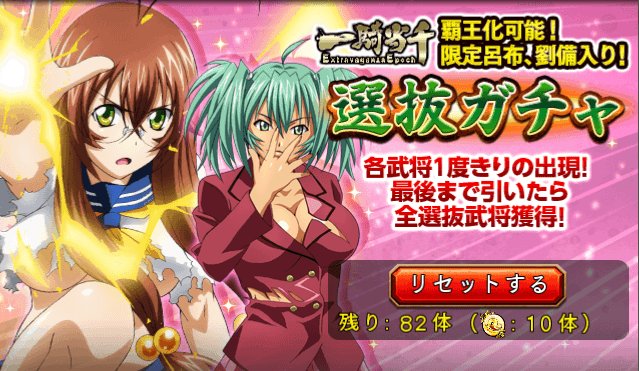 三国大戦スマッシュ あんな San59smach Twitter 三国大戦スマッシュ あんな San59smach Twitter