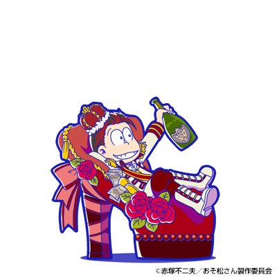 おそ松さん へそくりウォーズ 6つ子セット プリンス アクリル