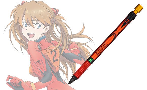 エヴァンゲリオン×ステッドラー「製図用シャープペンシル アスカ