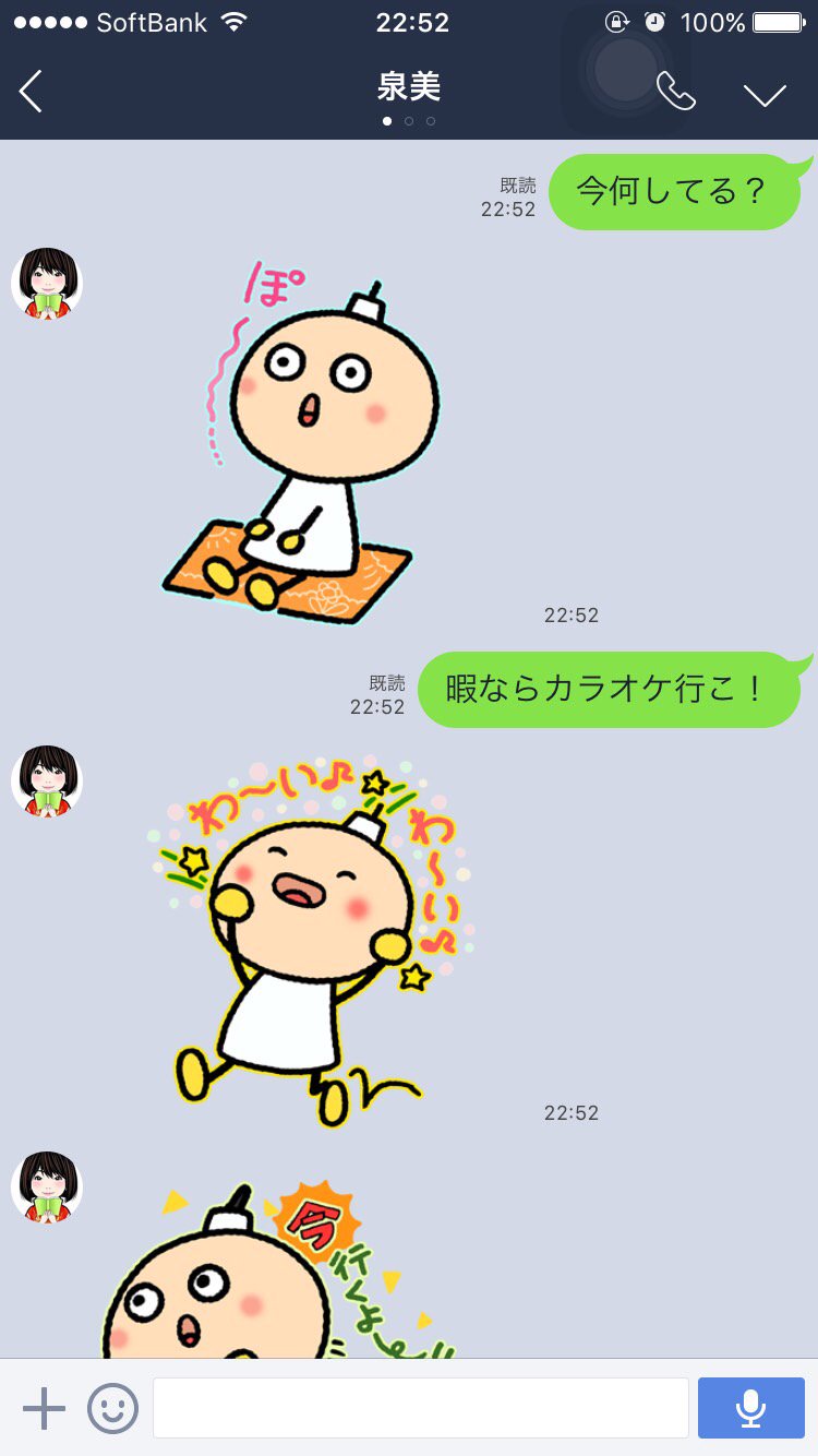 تويتر スタマガ公式 على تويتر 8 25レビュー 京都タワーキャラクター たわわちゃん のスタンプ 見てると目が乾いてくる 京都タワー たわわちゃん T Co Pfn8c08jdo Lineスタンプ クリエイターズスタンプ Stamaga T Co Hu1bdtder8