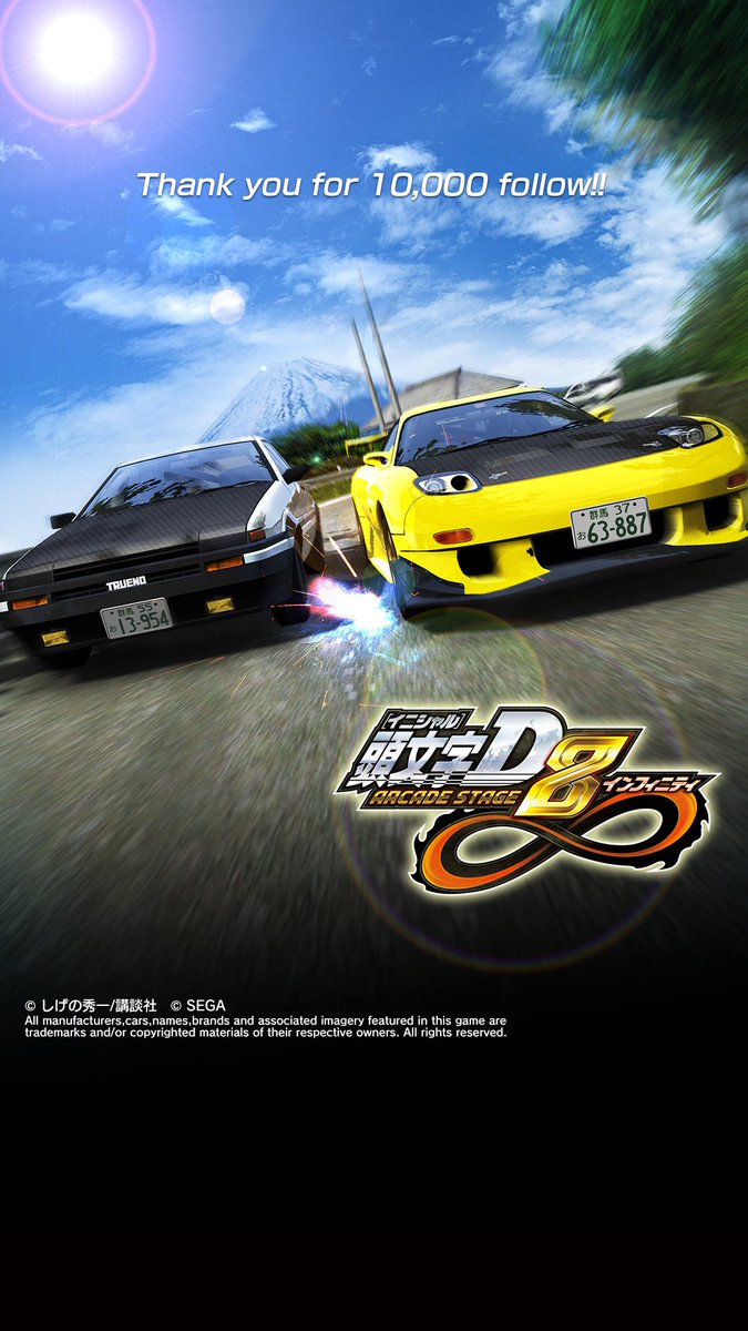 蘭刹 頭文字d8 Initiald Love Twitter