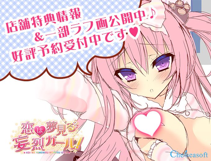 夢見るのtwitterイラスト検索結果 古い順 夢見るのtwitterイラスト検索結果 古い順