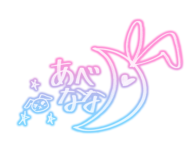 Post by デレステキュート透過画像bot on X: 安部菜々 サイン