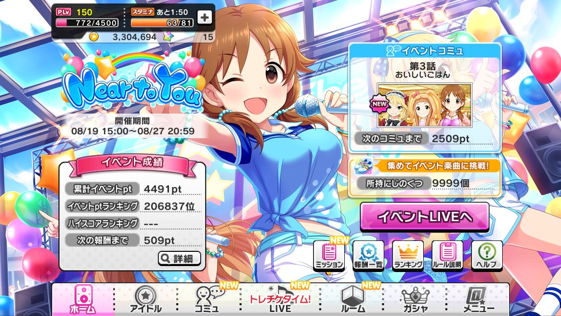 圧倒的にマニヤ デレステ シャドバ勢 Mack Who Twitter 圧倒的にマニヤ デレステ シャドバ勢 Mack Who Twitter