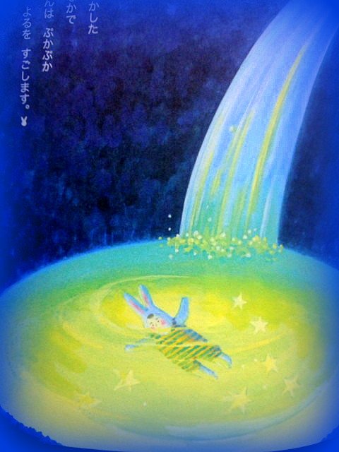 さとうのtwitterイラスト検索結果 古い順