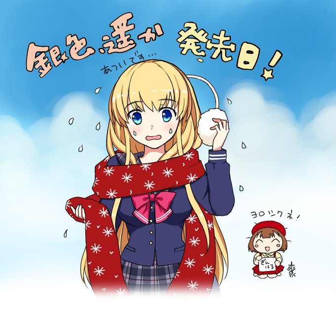 ベスリーのtwitterイラスト検索結果