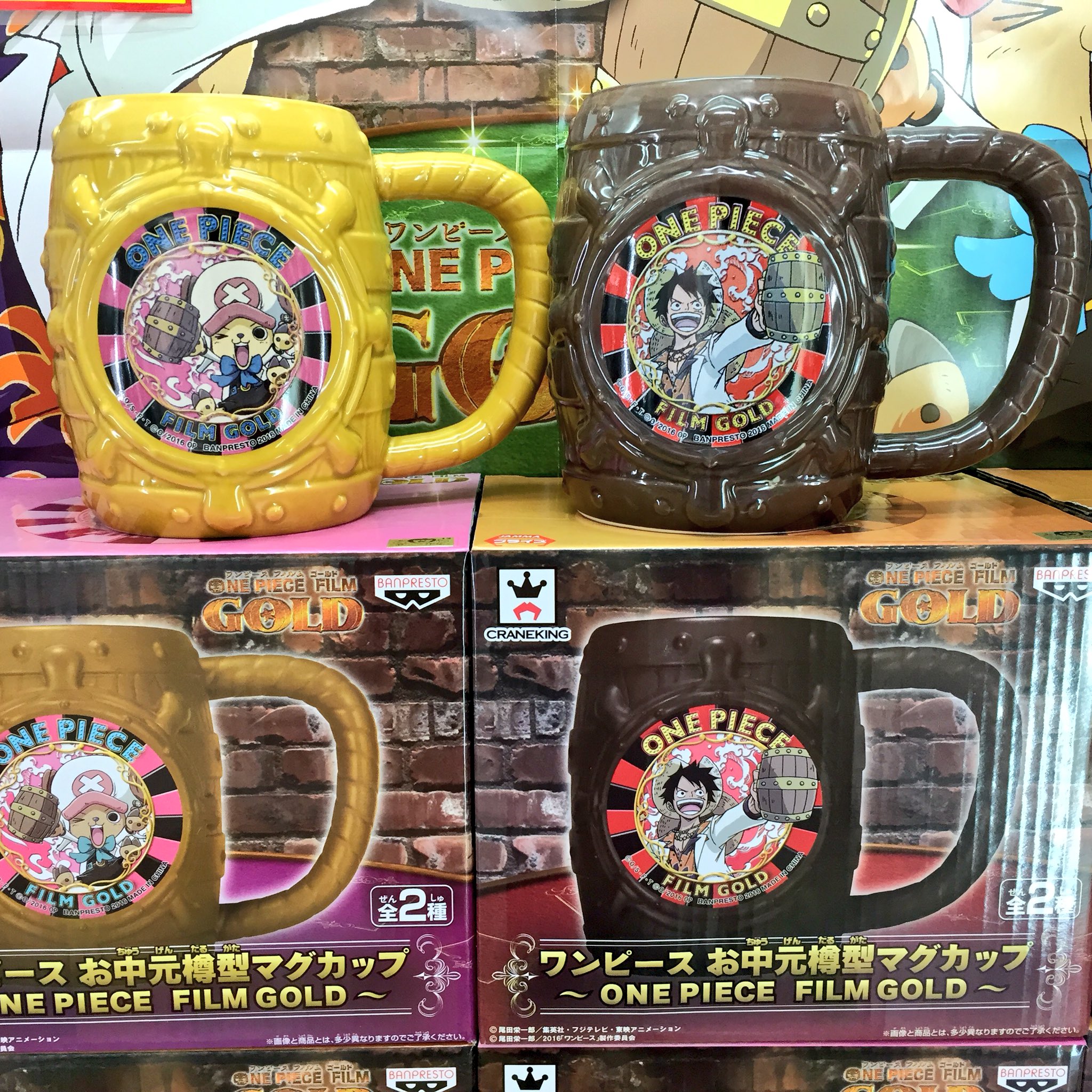 タイステ茂原 クレーン オススメ ワンピース お中元樽型マグカップ One Piece Film Gold 柄はルフィとチョッパーの2種類 ワンピース T Co Bghqg9m2n3 Twitter