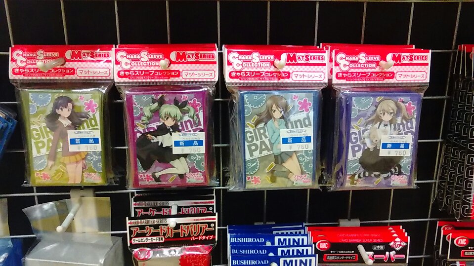 やっぱりミカはすげえよ やっぱりミカはすげえよ