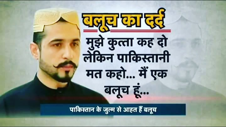 Jai_rathore26's tweet photo. A big slap on the face of #Pakistani those who r trending #BalochistanIsPakistan by a #Baochi #FreeBalochistan https://t.co/jv3VjhXJP0