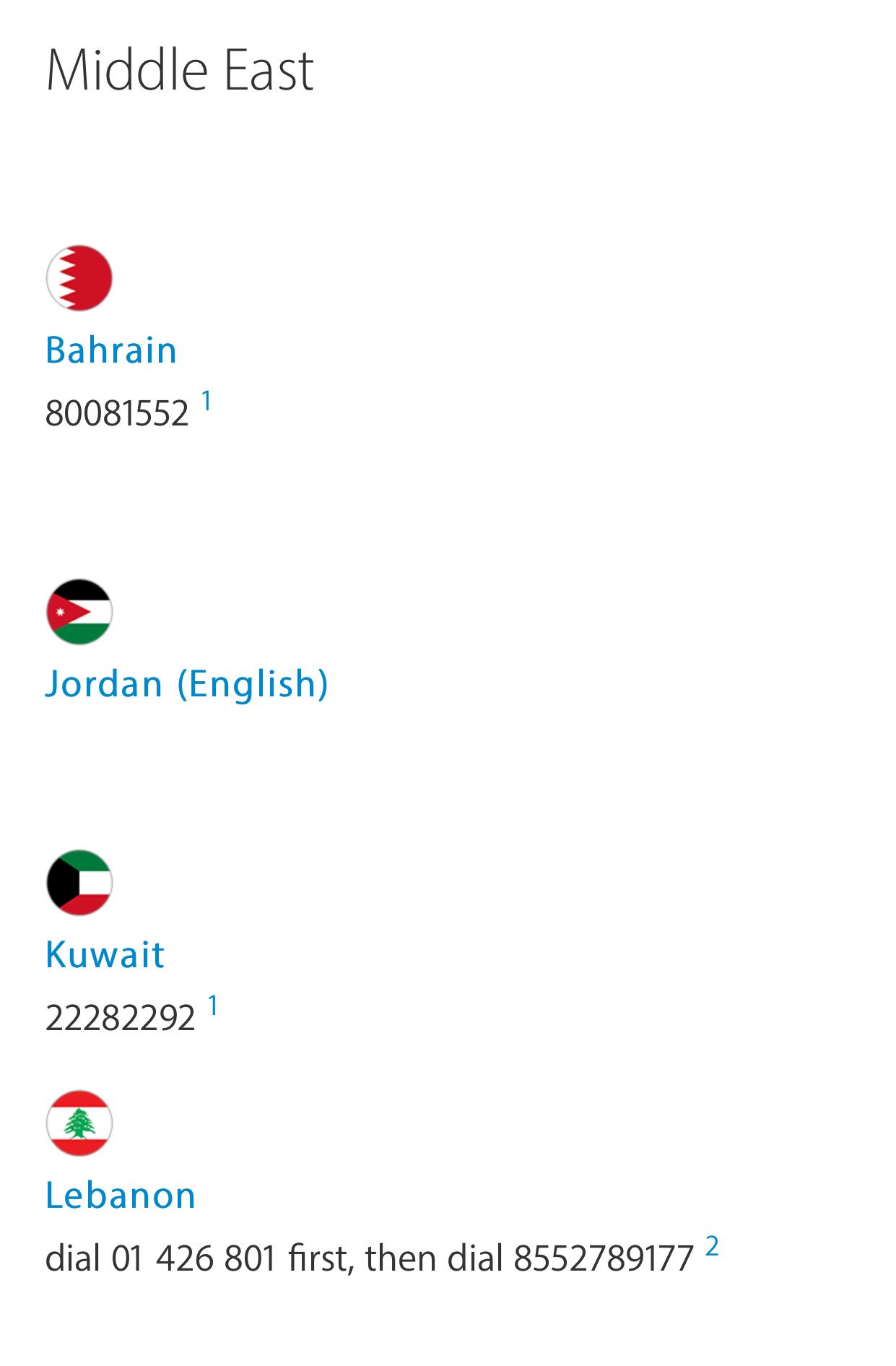 رقم دعم ابل