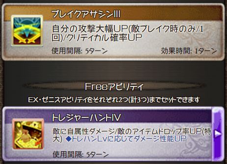 グラブル検証まとめ 2ページ目 Togetter