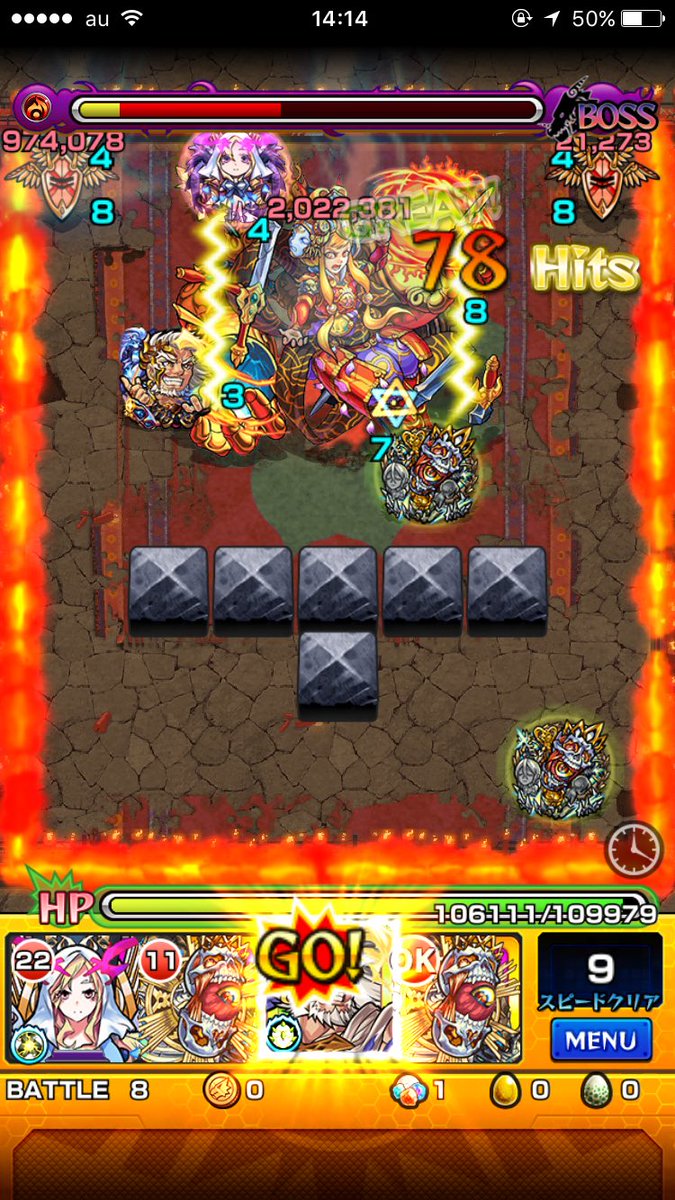 メープル ゲーム垢 阿修羅にルシファー ゼウス エデン2体で行ってきました かなり安定します かなり安定します 重要なので二回目 オススメですね 貫通多めのパーティー モンスト 阿修羅 メープル ゲーム垢 阿修羅にルシファー ゼウス エデン2体で行ってきました かなり安定します かなり安定します 重要なので二回目 オススメですね 貫通多めのパーティー モンスト 阿修羅