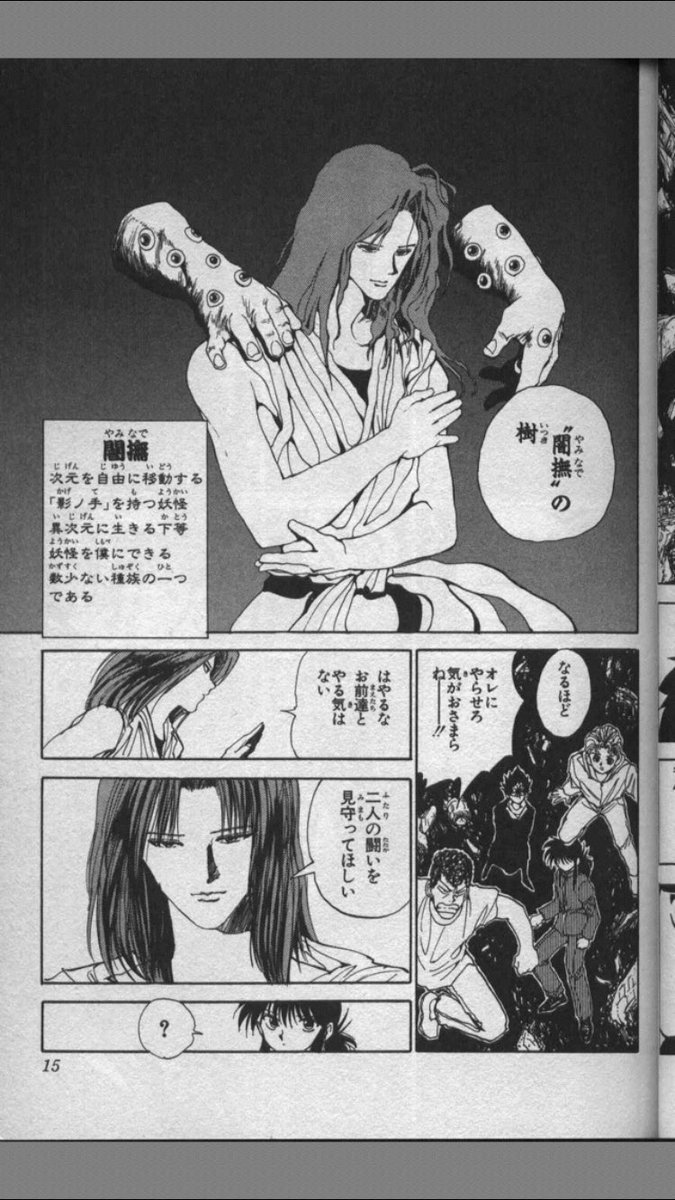 なでぇ Natadenadeko Twitter