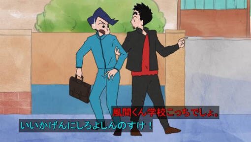 桜音 Na Twitteru 高校生のしんちゃんカッコよくね