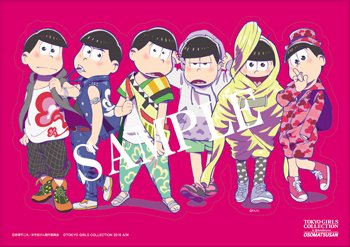 松の市 in TGC 追加グッズ情報】「東京ガールズコレクション2016 A/W