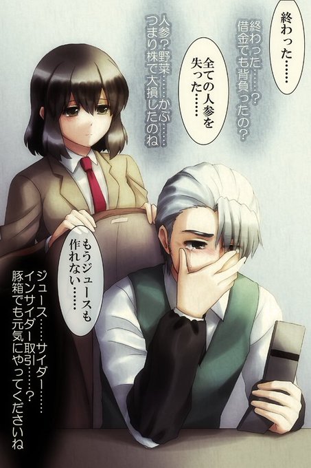 ひとみこのtwitterイラスト検索結果 ひとみこのtwitterイラスト検索結果