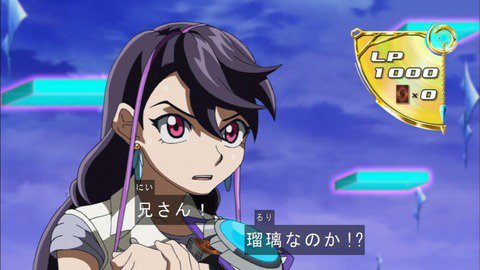 スターライト速報 در توییتر スターライト速報 遊戯王ocg情報まとめ 遊戯王arc V 瑠璃の洗脳は本当に解けた T Co Y5vcp6ha0y 遊戯王 スターライト速報 در توییتر スターライト速報 遊戯王ocg情報まとめ 遊戯王arc V 瑠璃の洗脳は本当に解けた T Co Y5vcp6ha0y 遊戯王