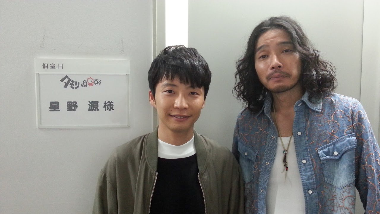 星野源 Gen Hoshino 今夜24 から放送のテレビ朝日 タモリ倶楽部 に星野源が出演します タモリさん 斉藤和義さんと共に オープニング映像をリニューアルする為のお尻オーディションを開催 審査員として出演します タモリ倶楽部
