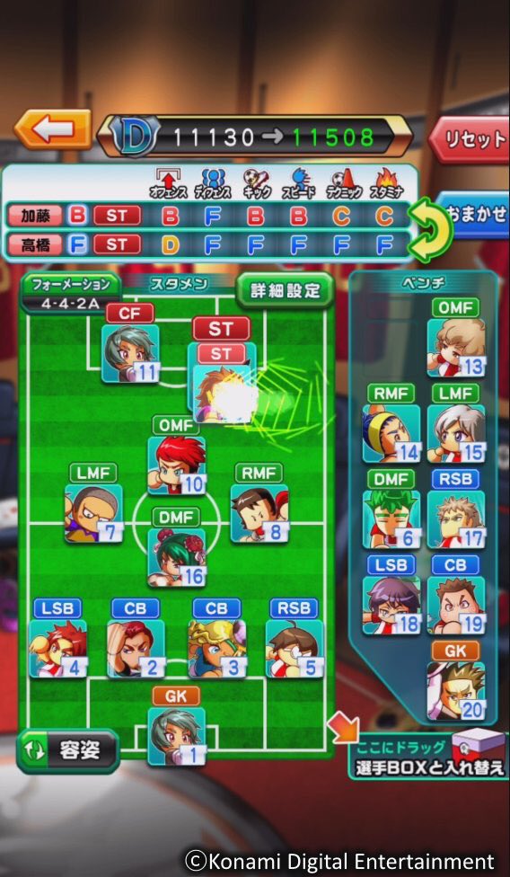 MHX1680's tweet photo. 最近浮上してなかったなぁ〜
PSRまでのステップ長いよ…
無課金勢にとっては辛い辛い…

それとはやくこれやりたい。 https://t.co/sQ6XGj6AGP