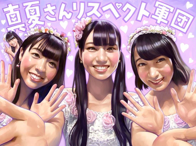 真夏さんリスペクト軍団のtwitterイラスト検索結果 古い順 真夏さんリスペクト軍団のtwitterイラスト検索結果 古い順