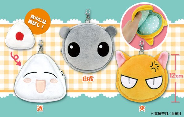 フルーツバスケット #フルバ