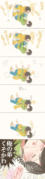 若葉(アンケありがとうございました!) 