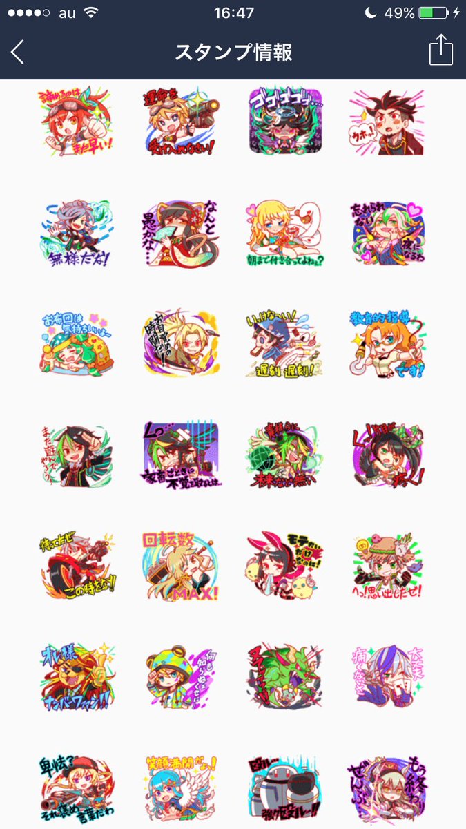 クラッシュフィーバー Game8ぷるぷる Su Twitter おお クラフィのlineスタンプが発売されてるぷる これはかわいいぷる クラッシュフィーバー T Co Hdaqzwst74 クラフィ クラッシュフィーバー クラッシュフィーバー Game8ぷるぷる Su Twitter おお クラフィのlineスタンプが発売されてるぷる これはかわいいぷる クラッシュフィーバー T Co Hdaqzwst74 クラフィ クラッシュフィーバー