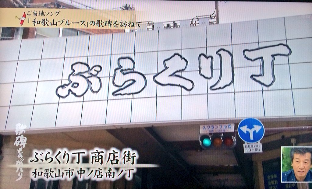 Avainsana 歌碑ものがたり Twitterissa