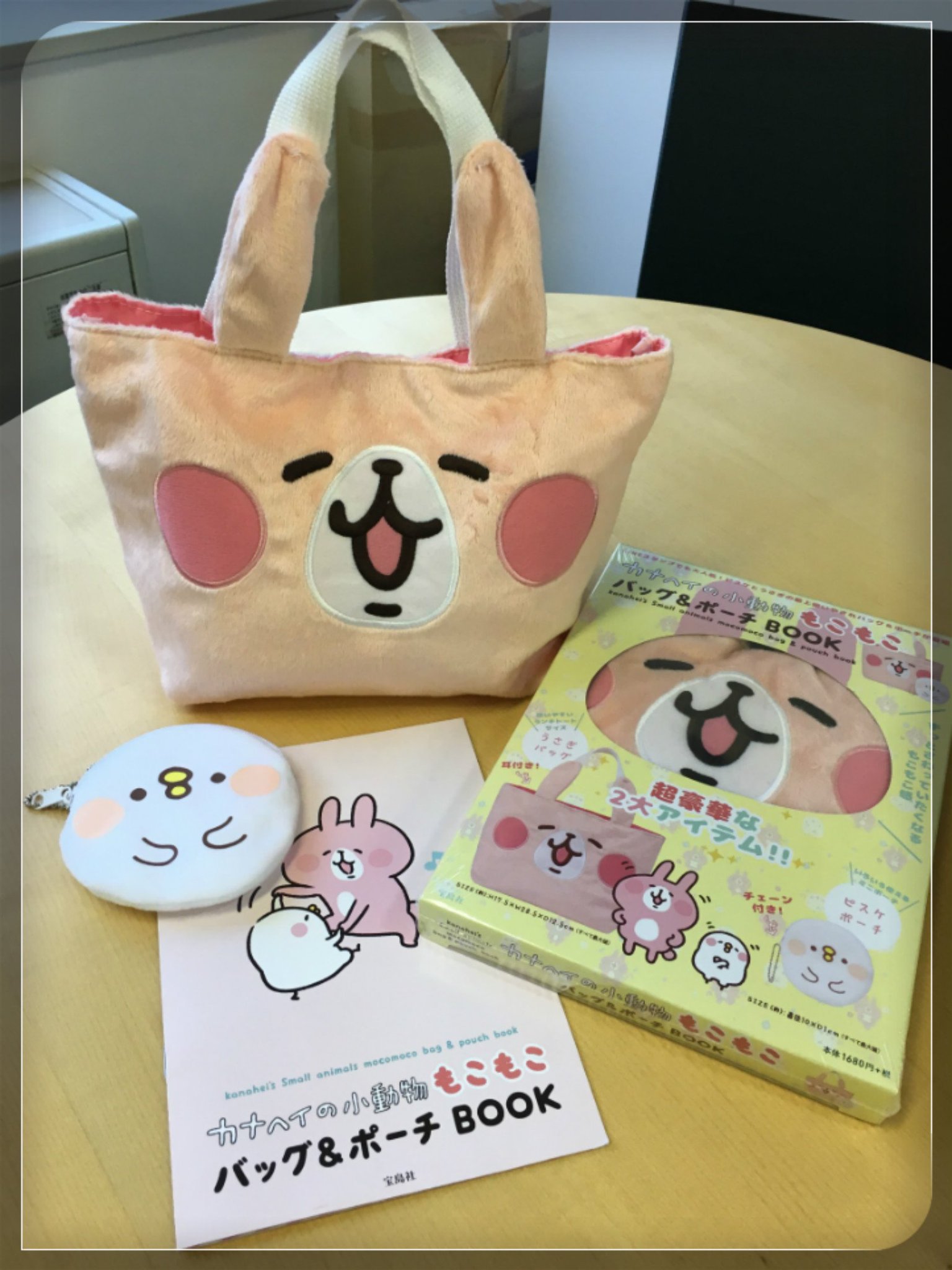 ふるさと納税 カナヘイの小動物 on X:  ラッピング材