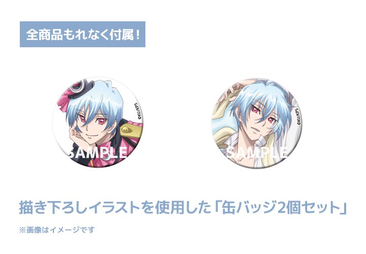 VEPPer 別府月彦 別府日彦 缶バッジ46点セット 2025年最新】別府