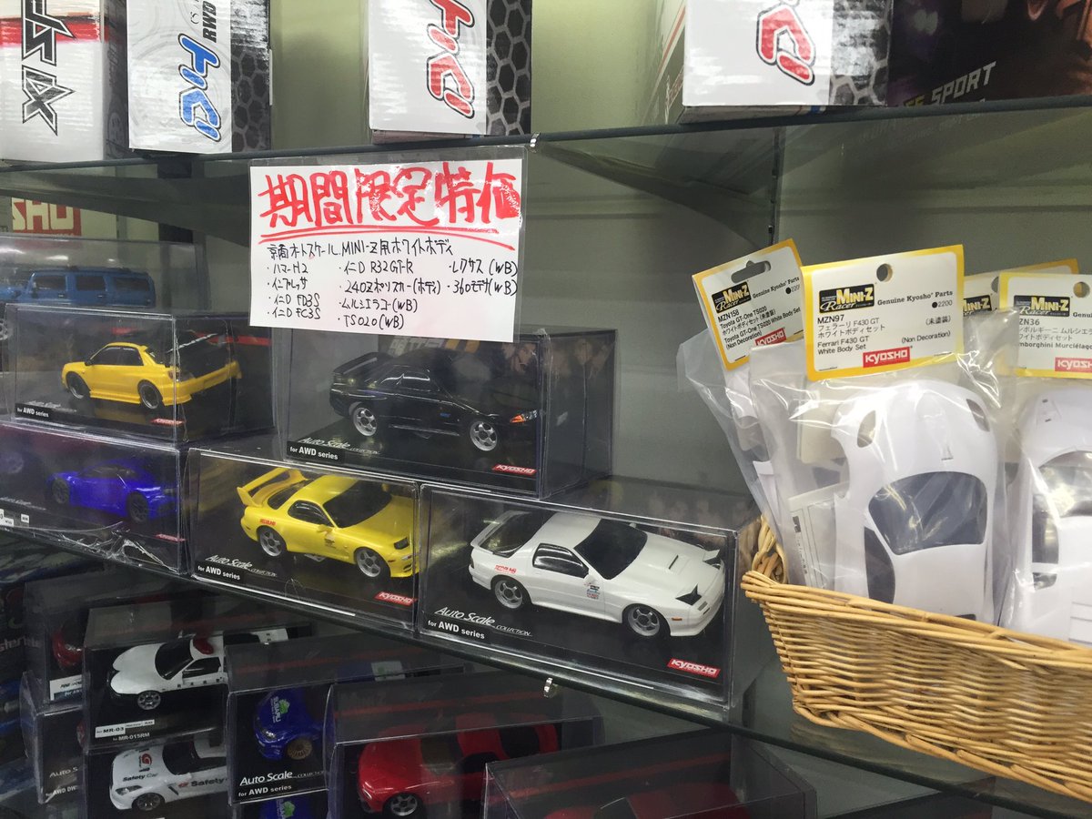 洛西モデル 名古屋店 (RAKUSEI_NAGOYA) Twitter