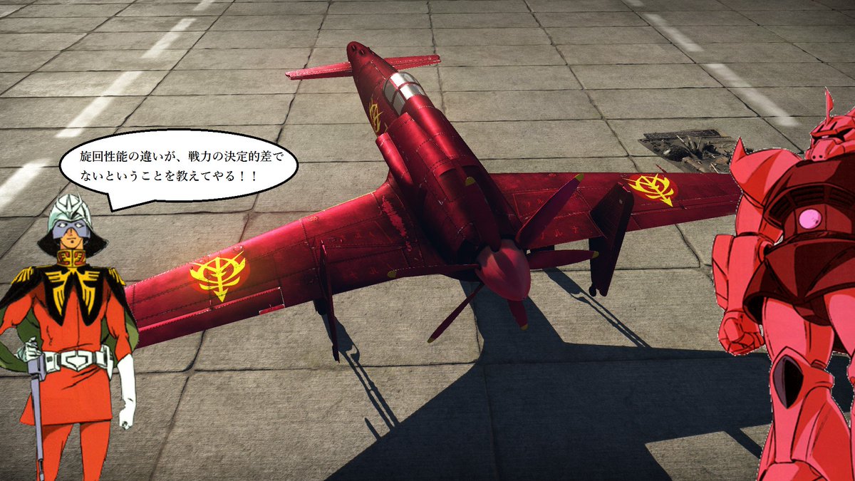 Otema おてま War Thunderのユーザー スキン機能注意点メモ ずれや 少しの破損などがある場合 ゲームがプレイできなくなってしまう 事 があるようです その場合は適応したものを消しましょう ゲームデータを消す必要はありません