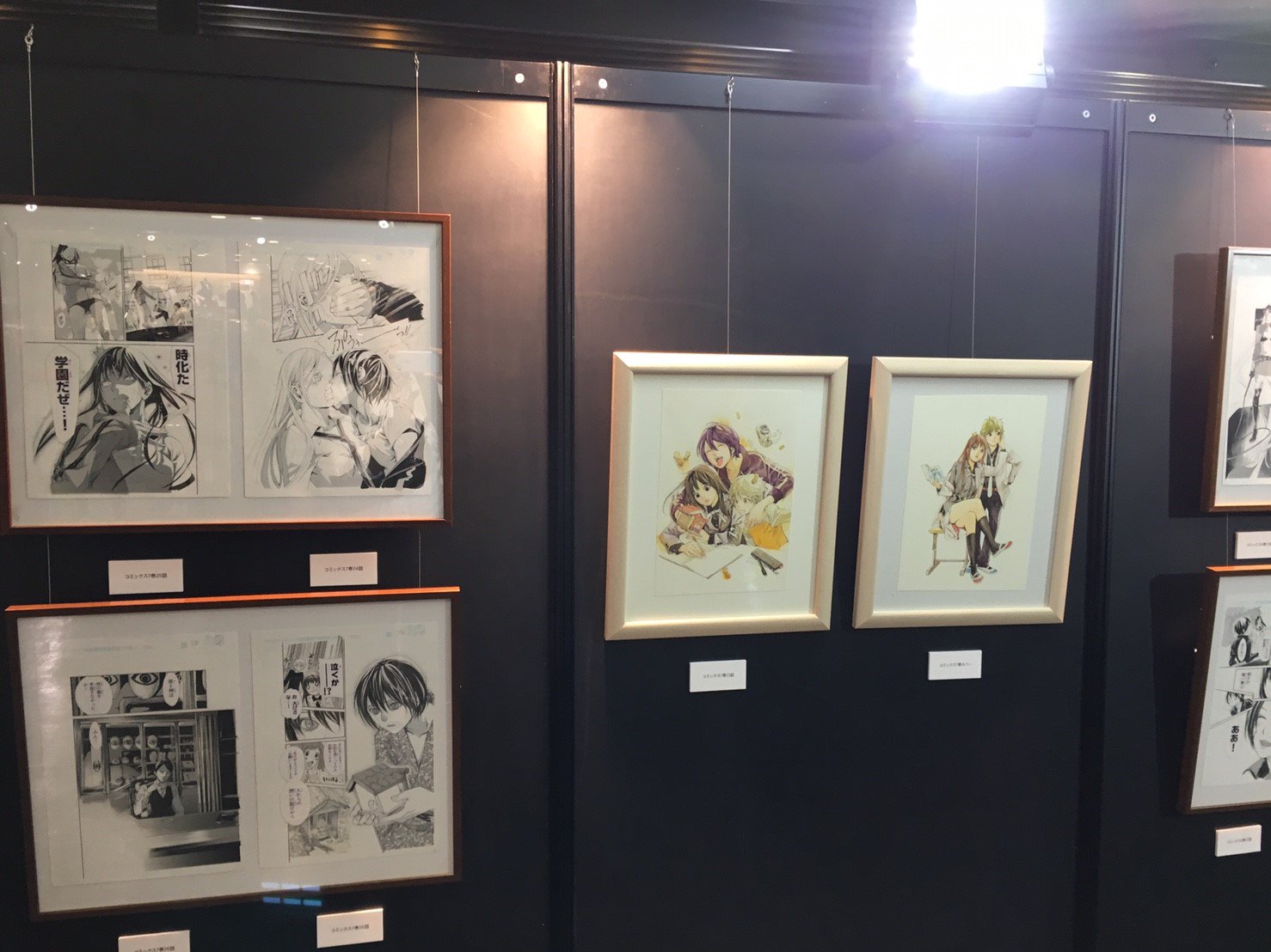 ノラガミ　複製原画 あだちとか 複製原稿3枚「ノラガミ」