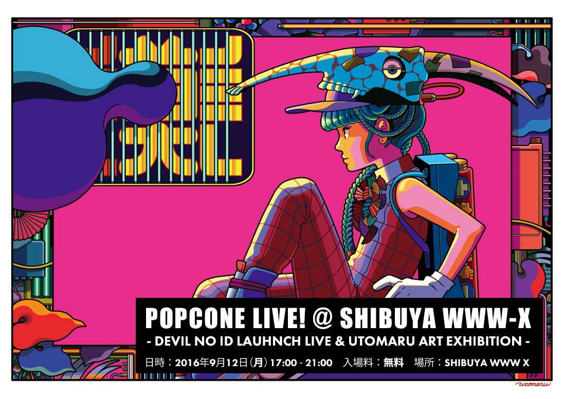 9/12(月)渋谷WWW-X『POPCONE LIVE!』内で個展をします 入場無料です よろしくお願いします 詳細 https://t.co/HYPihEVQV9 https://t.co/jz7R9oXqvY 