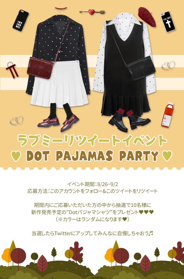 luvluvme_jp's tweet photo. 🌹DOT PAJAMAS PARTYイベント🌹
フォロー&amp;このツイートをRTしてくれた方の中から抽選で10名様にまだ発売��の新作”Dotパジャマシャツ”をプレゼントしちゃうよ🎵✨本日～9/2までだからぜひ��加してね👆🏻💕❤️ https://t.co/7JxK7RNKcO