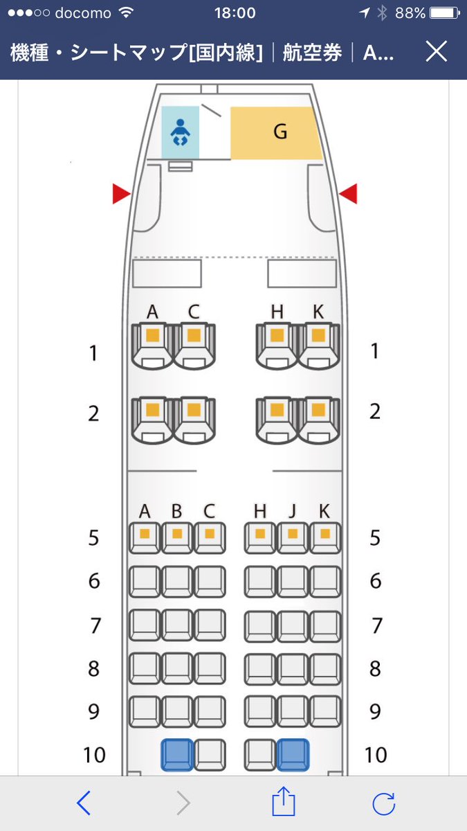 Twitter पर やまつば 本当だ Anaの機種 シートマップにa321neo 記載は321 載ってる プレミアムクラス8席 エコノミー186席の194席か シートマップみると基本は3列席だけども 10番bc Hj 23番h Jは2列席なんだな