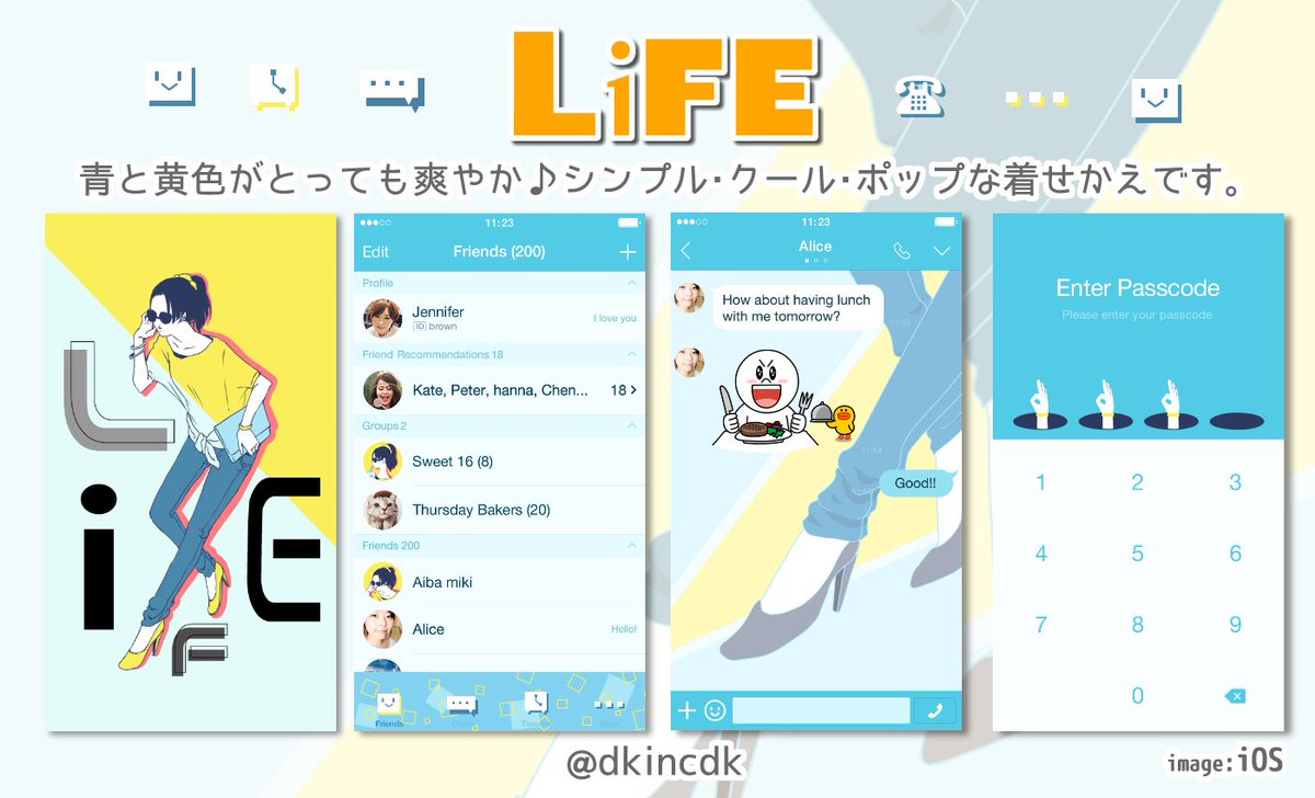 Dk Inc お絵かき班 公式 お仕事募集中 A Twitter Life T Co 8qdbiavjcv オトナ女子の夏にオススメ おしゃれな女の子のイラストが目を引く シンプル クール ポップな着せかえです Line クリエイターズ着せかえ Line着せかえ