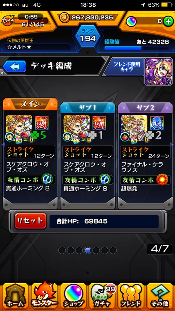 Taro2T's tweet photo. ツクヨミ零で適正でいて欲しいという願望 https://t.co/qy9ytvfbin