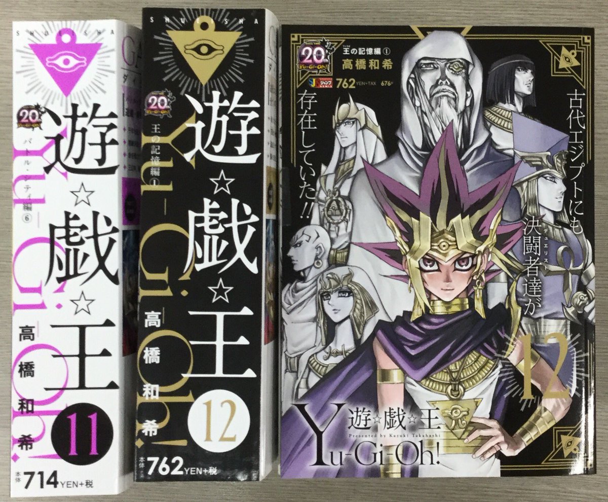 JC出版【集英社ジャンプ・リミックス】 على X: 