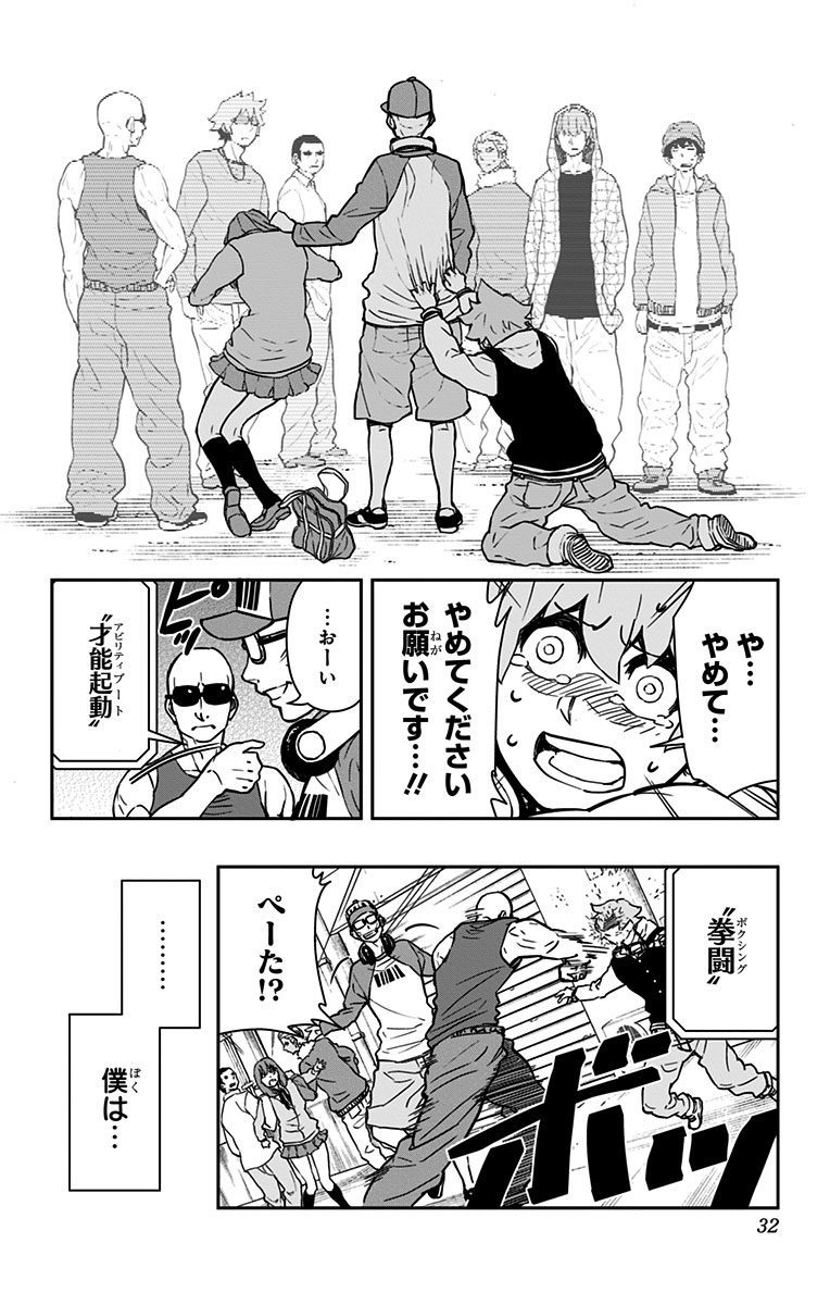 ジャンプbookストア No Twitter スタッフオススメ 増加するラベル犯罪に 通称 六攻特課 ロッコートッカ のメンバーが 歴史に名だたる偉人の能力で立ち向かう ハイファイクラスタ 配信中 ハイファイクラスタ ジャンプbookストア ジャンプbookストア No Twitter スタッフオススメ 増加するラベル犯罪に 通称 六攻特課 ロッコートッカ のメンバーが 歴史に名だたる偉人の能力で立ち向かう ハイファイクラスタ 配信中 ハイファイクラスタ ジャンプbookストア