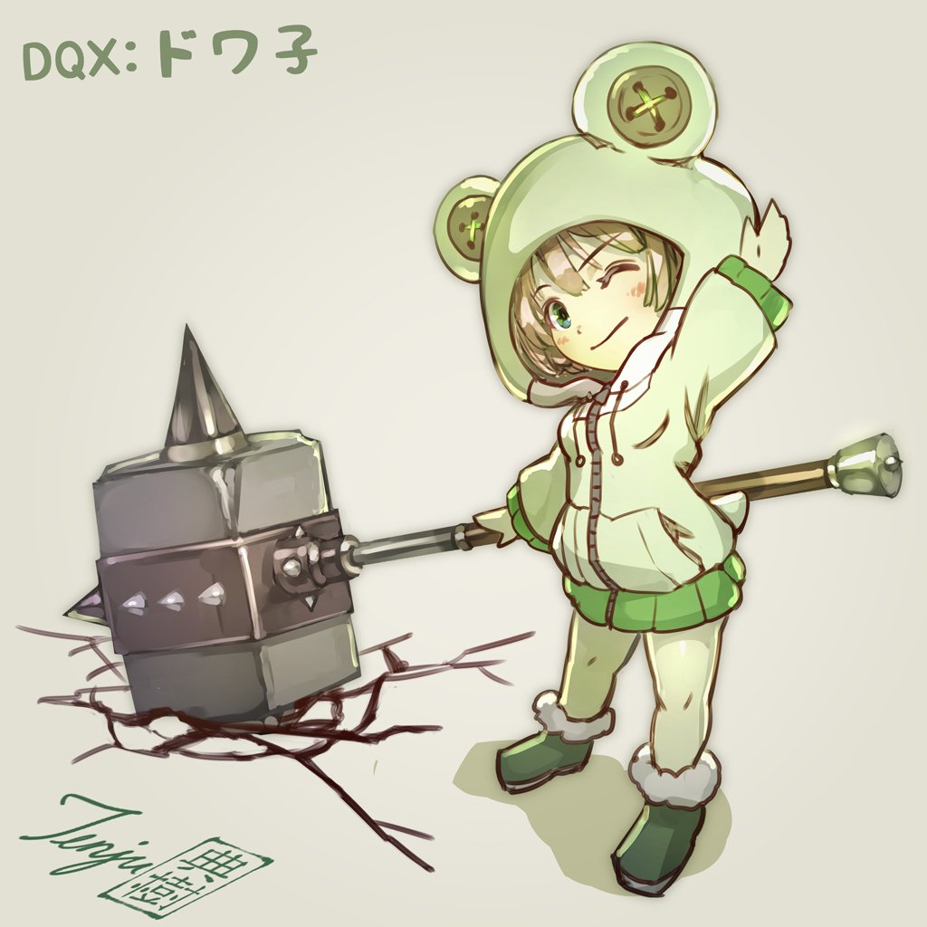 典樹 Tenju 在 Twitter 上 ドワーフ カエルパーカーが可愛かったので着せてみた すそが長くてスカートみたいになる感じです Dq10 ドワーフは3等身くらい 頭身下げてないのに漂うデフォルメ感がキュート T Co Okj7ve0qfk T Co Tygy2q9b3c