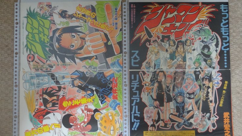 なるもん ナルトは初期の頃が一番好きだったかも 何気に好きだったライジングインパクト シャーマンキングの終わり方が凄かった ヒカルの碁 囲碁を題材とした漫画には最初ビックリした 週間少年ジャンプ 扉絵 T Co Zpk8cpqyz7