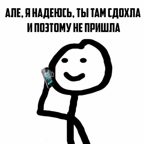 предоплата для клиентов. клиент картинка. анекдоты про парикмахеров и клиентов. шутки про мастера маникюра. записываюсь и не прихожу.