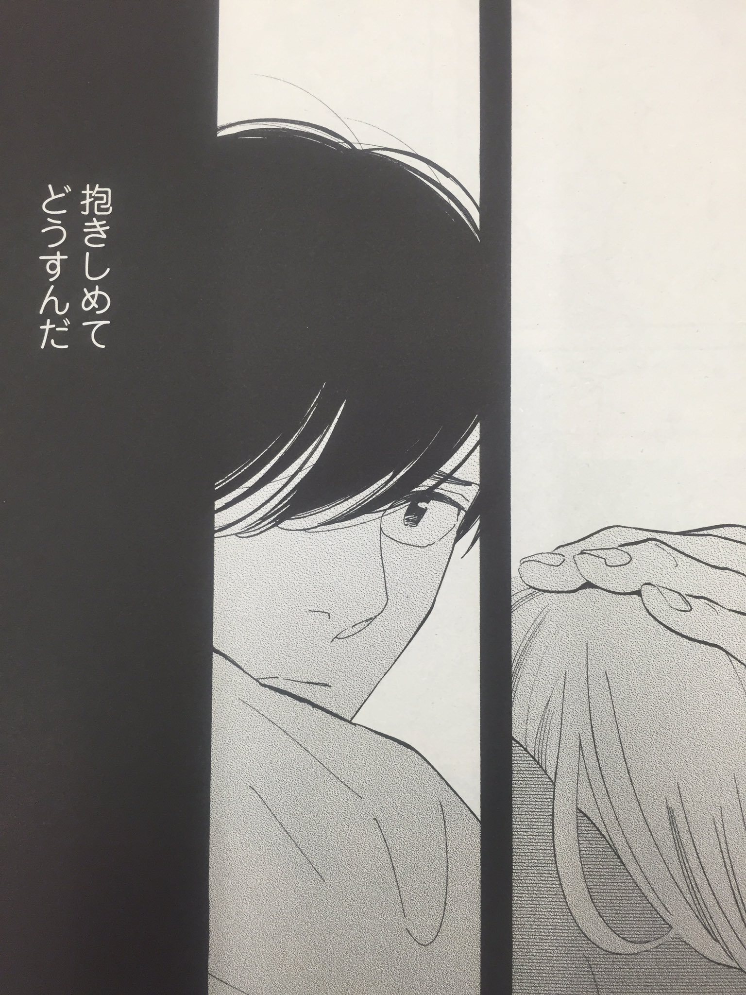 Kiss編集部 Kiss10月号 発売中 志村貴子さん こいいじ は 思いがあふれるまめと 引き裂かれる聡ちゃんの心 聡ちゃんの真剣な表情にドキドキしてしまいます 切なさ爆発の純情ラブストーリー お見逃しなくです Kiss編集部 Kiss10月号 発売中 志村貴子さん こいいじ は 思いがあふれるまめと 引き裂かれる聡ちゃんの心 聡ちゃんの真剣な表情にドキドキしてしまいます 切なさ爆発の純情ラブストーリー お見逃しなくです