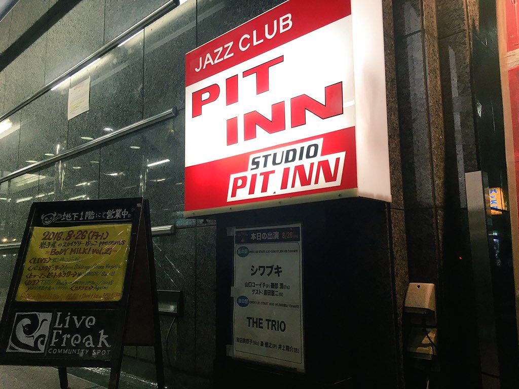 ryo inout on Twitter: "「YOSHIDA MINAKO CONCERT 1995」の吉田美奈子 がすばらしいという話を聞きつけて調べたものの、かつてアップロードされたらしいYouTubeにある動画はすべて削除されているし、ライブ映像もVHSでしか販売されていない。アマゾンで中古が19,800円で ... VHSビデオ 吉田美奈子 YOSHIDA MINAKO CONCERT 1995
