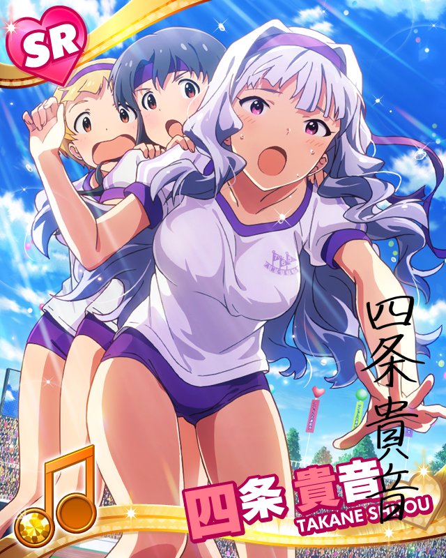 アイドルマスター ミリオンライブ 公式 復刻 はじけろ 第3回アイドル大運動会 ガシャ開催 貴音の新カードが登場 アイドルエピソード付き育のsrも復刻 7 31 23 59まで Imas Ml 公式 T Co Xcfjhouj1o