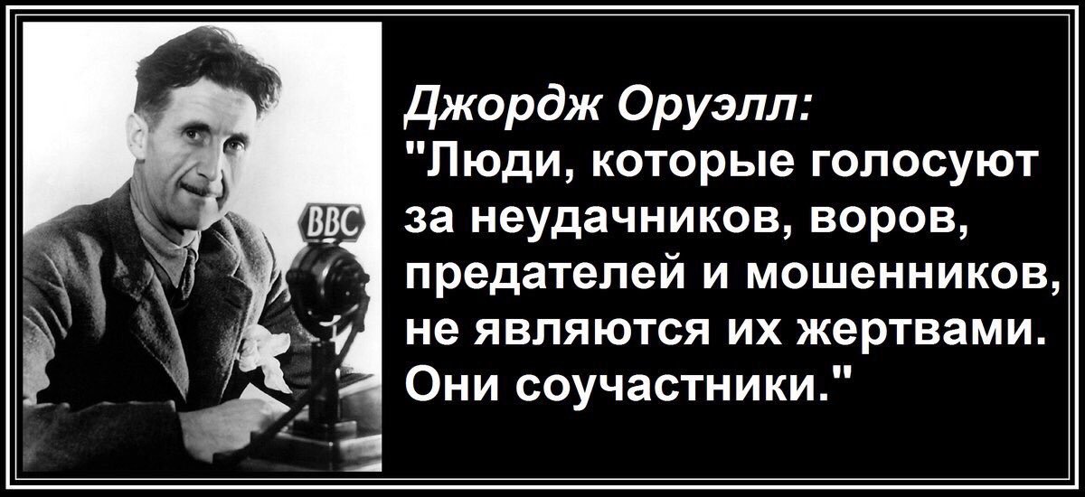 В Крыму работников больниц заставляют участвовать в выборах в Госдуму, - Кузьмин - Цензор.НЕТ 3010